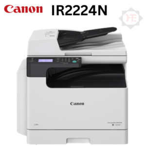 Canon Copier IR2224N A3 Monochrome Photocopier -Print, Scan, Copy