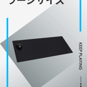 Logitech G840 XL Cloth Gaming Mouse Pad